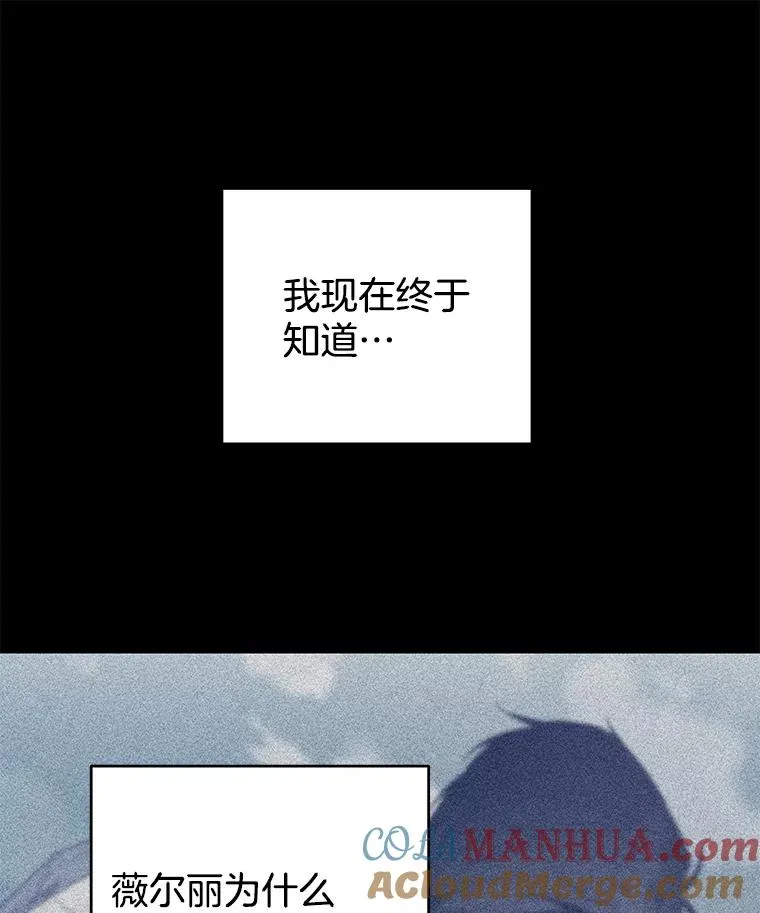 82.失败的人生 第129页