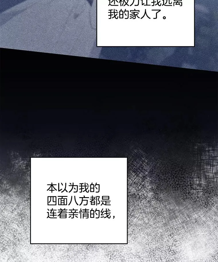 82.失败的人生 第131页