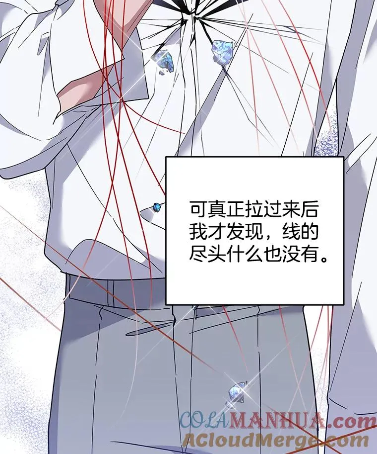 82.失败的人生 第133页
