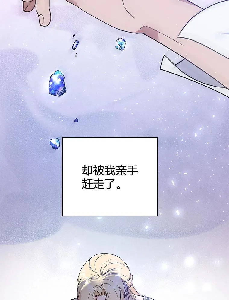 82.失败的人生 第139页