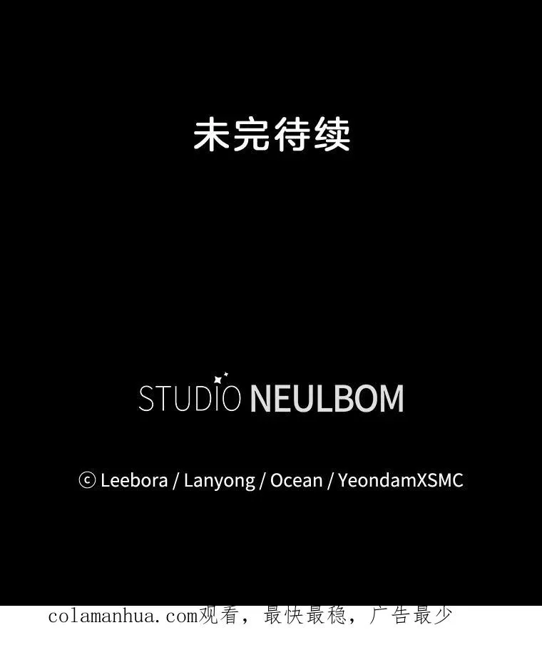 82.失败的人生 第146页