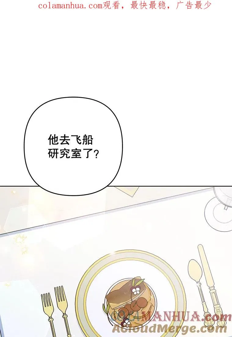 83.寻死失败 第1页