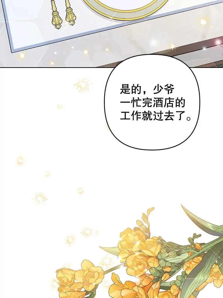 83.寻死失败 第2页