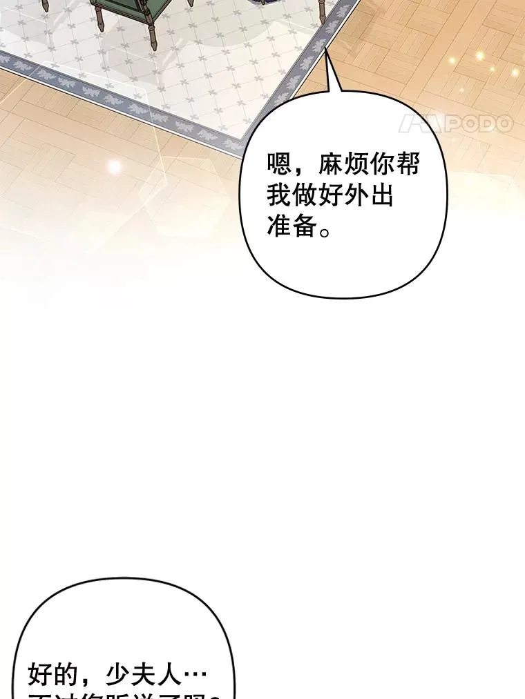 83.寻死失败 第4页