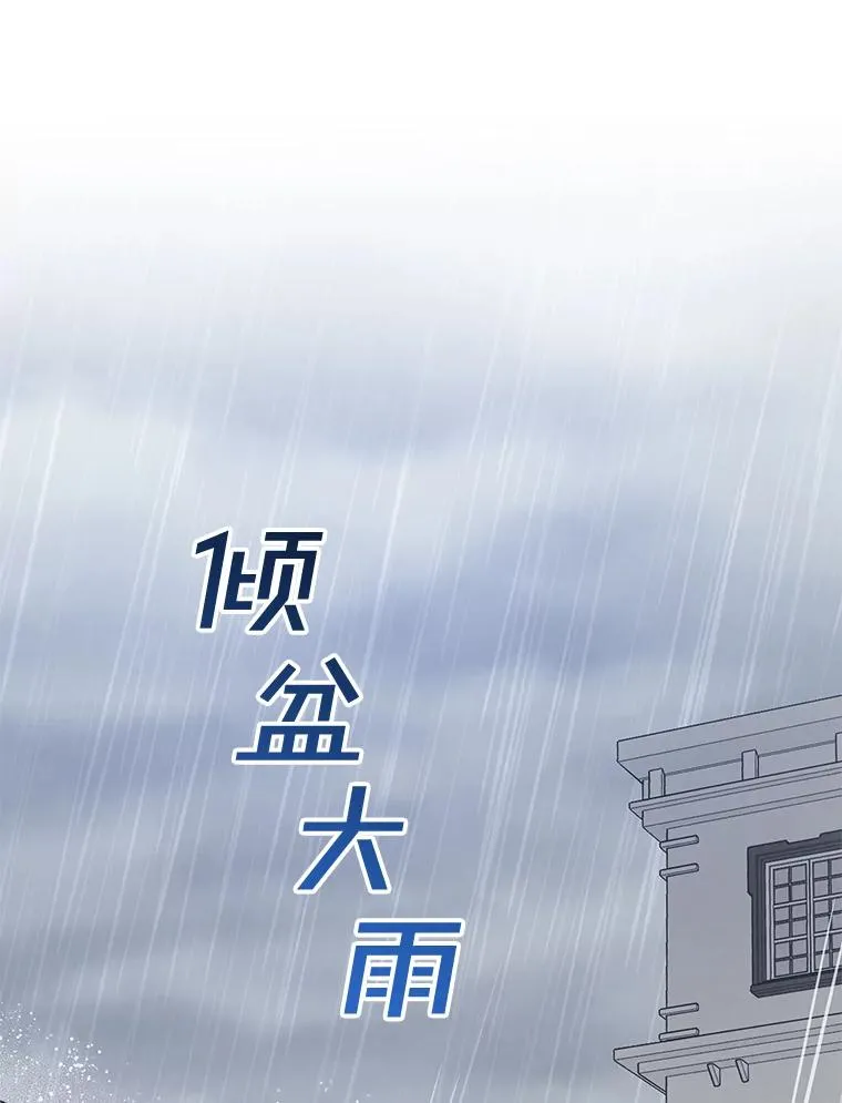 83.寻死失败 第20页