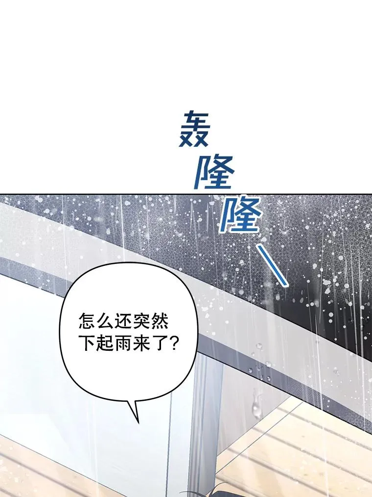 83.寻死失败 第22页