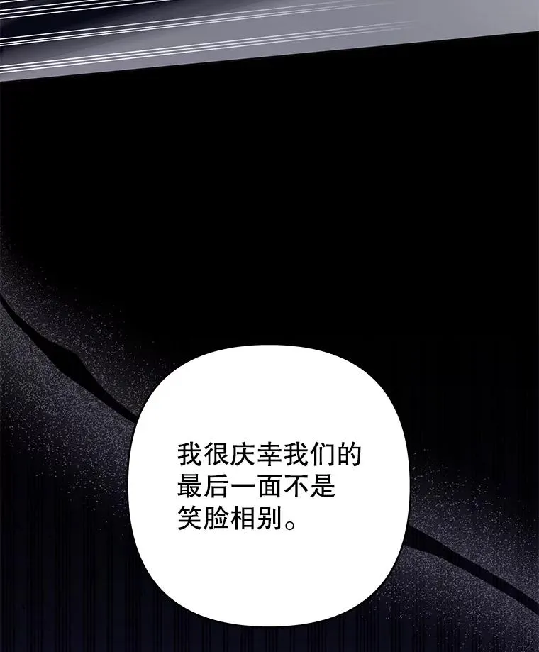 83.寻死失败 第36页