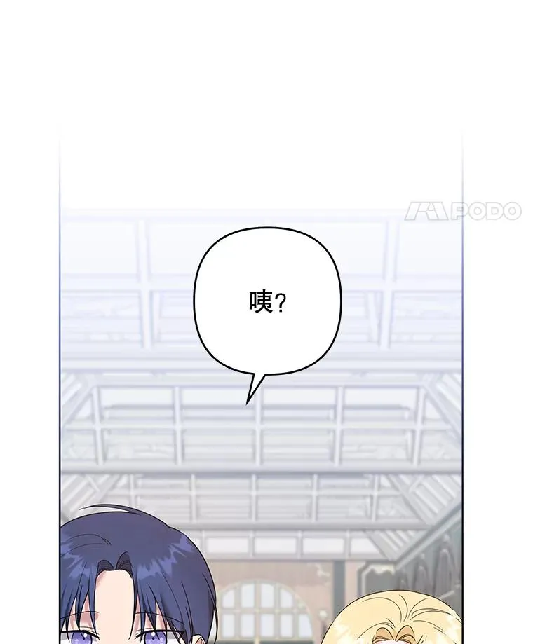 83.寻死失败 第38页