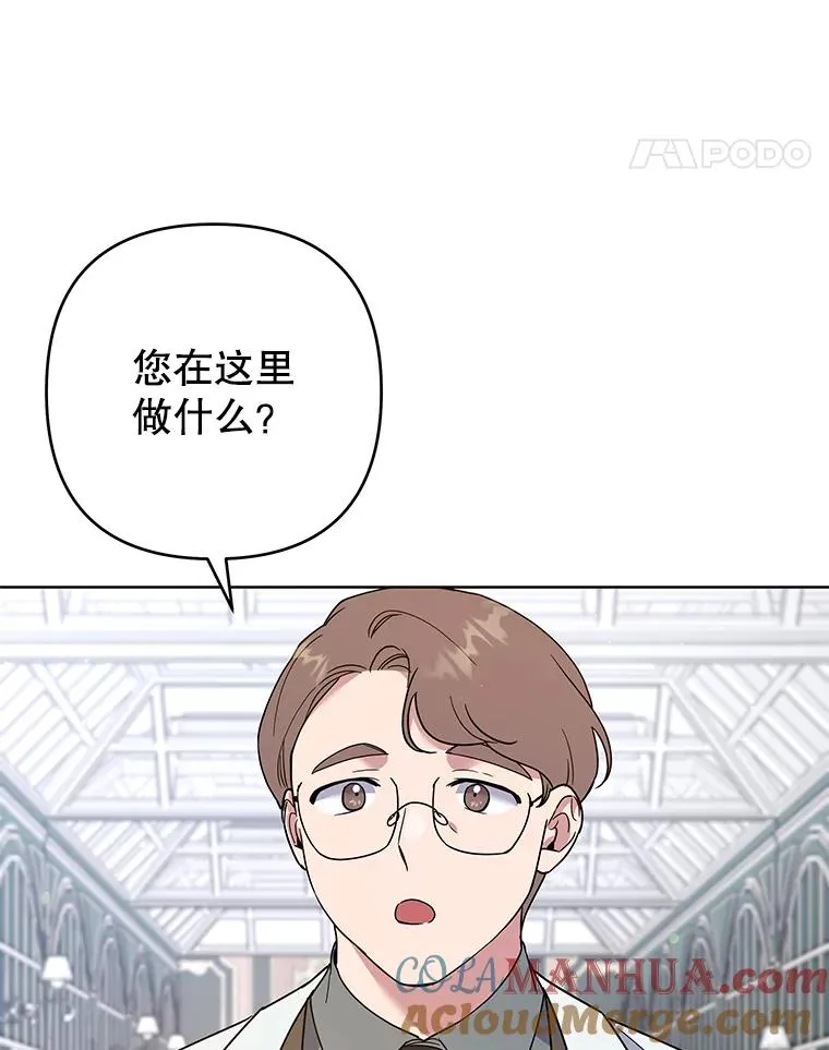 83.寻死失败 第45页