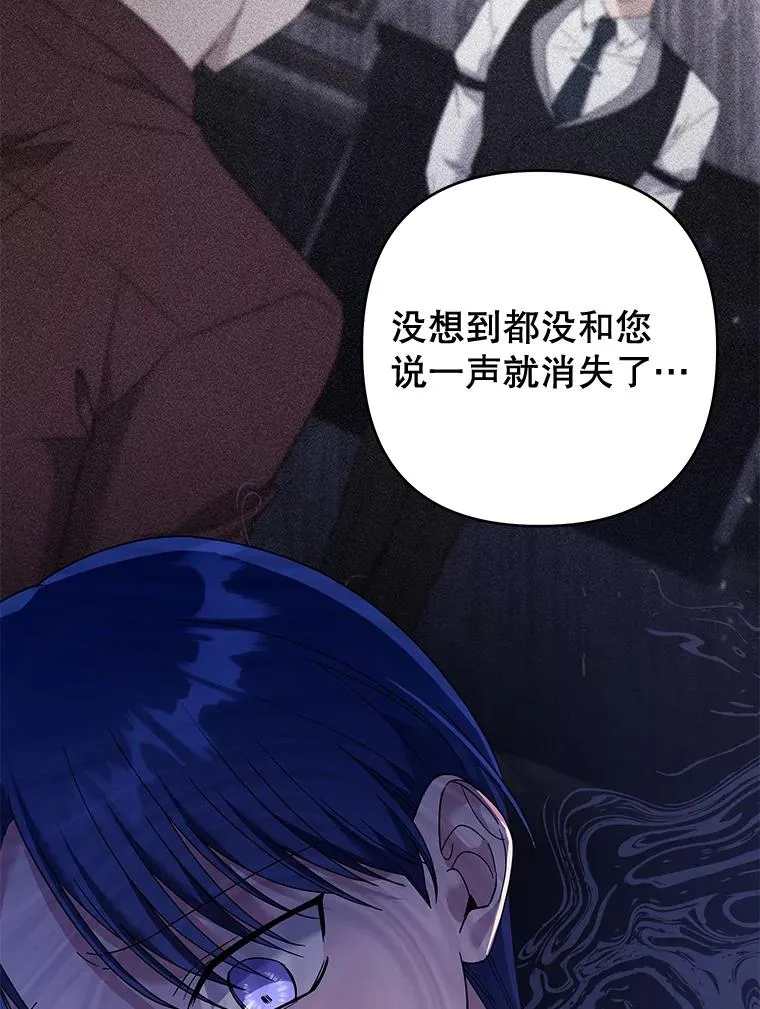 83.寻死失败 第50页