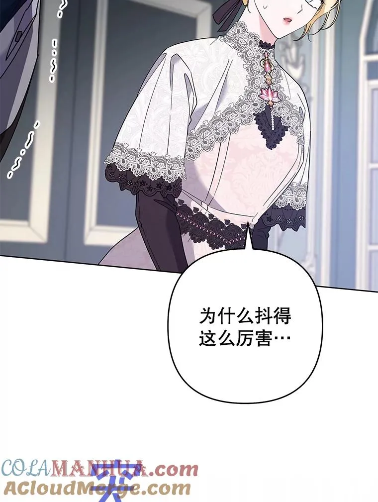 83.寻死失败 第53页