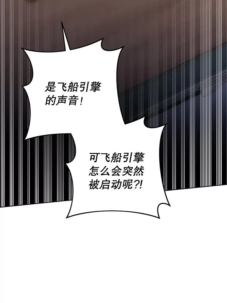83.寻死失败 第56页