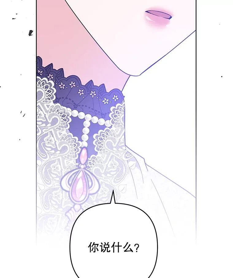 83.寻死失败 第66页