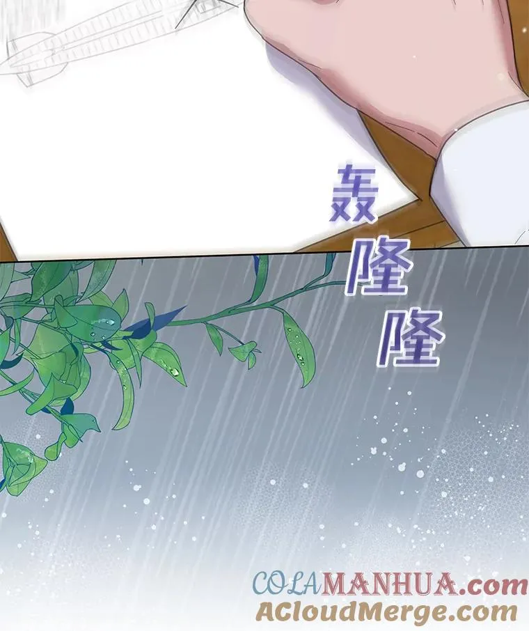 83.寻死失败 第69页