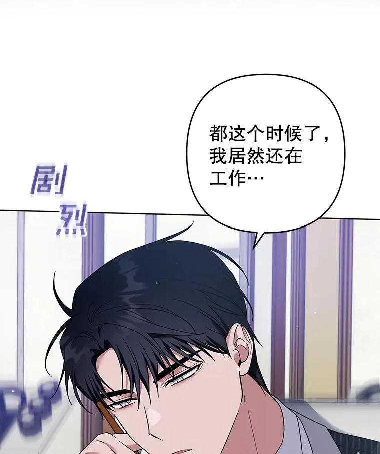83.寻死失败 第70页
