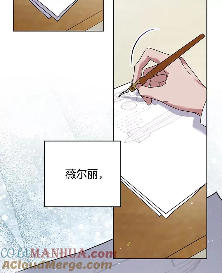 83.寻死失败 第81页