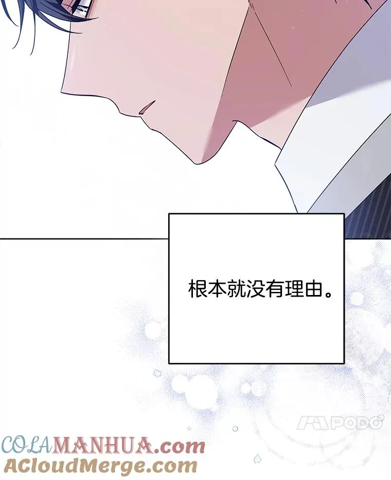83.寻死失败 第85页