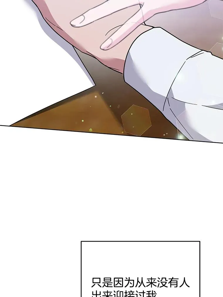 83.寻死失败 第90页