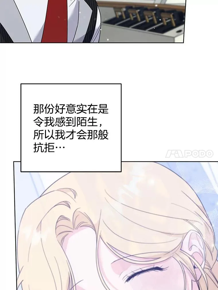 83.寻死失败 第92页