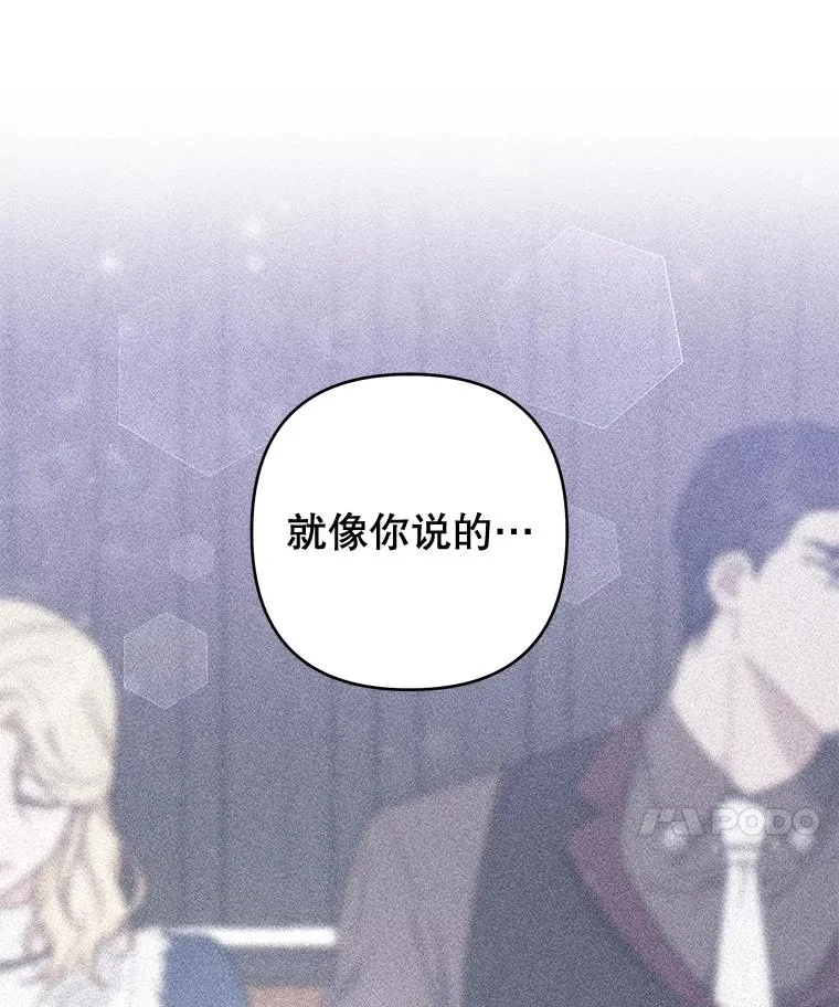 83.寻死失败 第95页