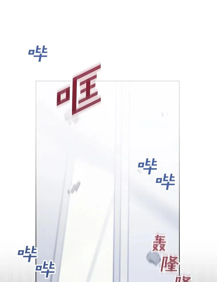 83.寻死失败 第110页