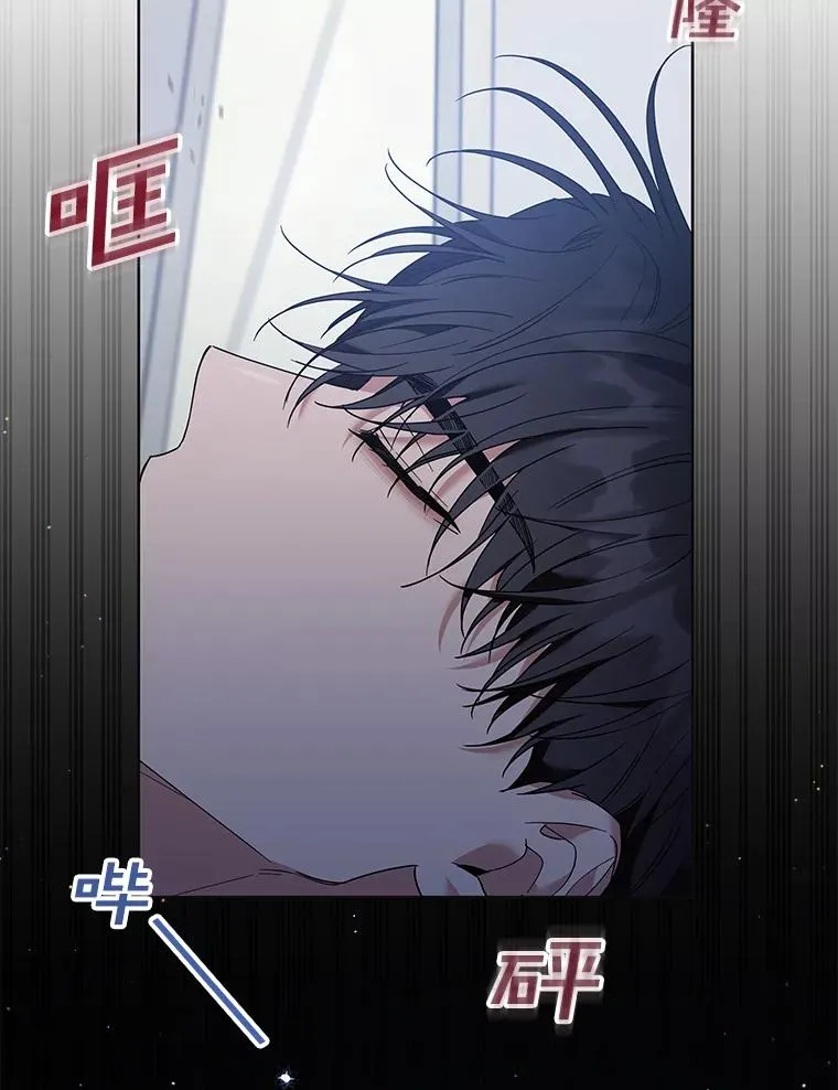 83.寻死失败 第111页