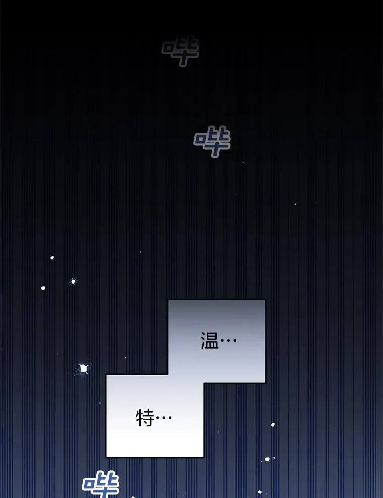 83.寻死失败 第114页