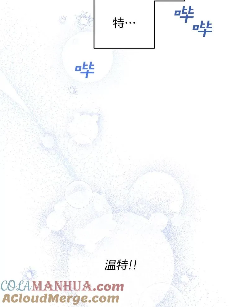 83.寻死失败 第117页