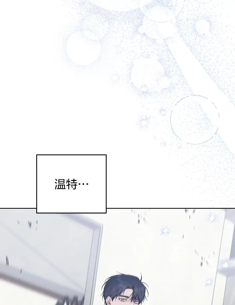 83.寻死失败 第118页