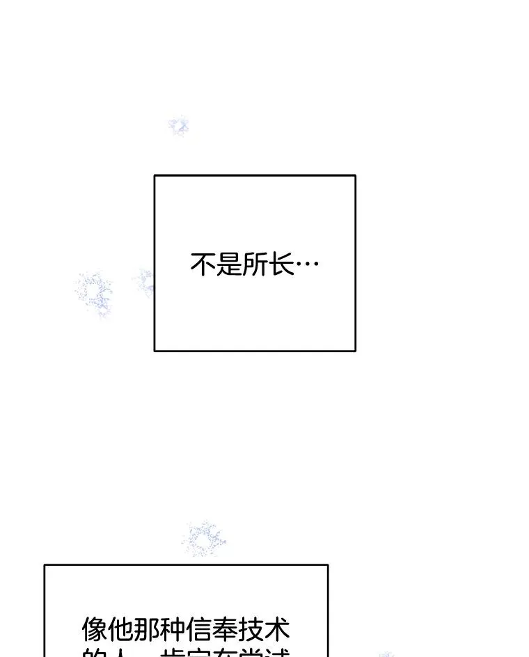 83.寻死失败 第120页