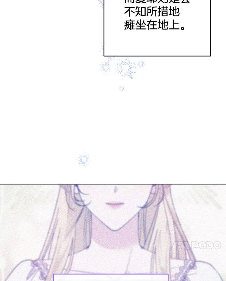 83.寻死失败 第122页