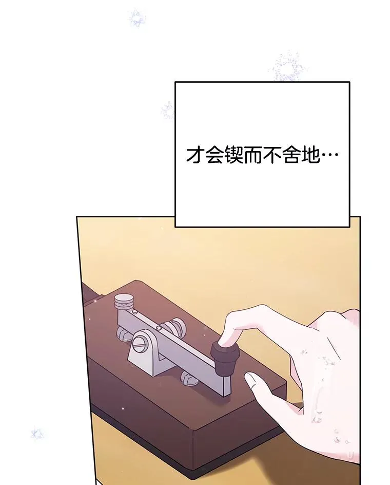 83.寻死失败 第124页