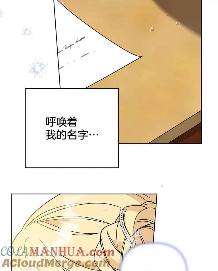 83.寻死失败 第125页