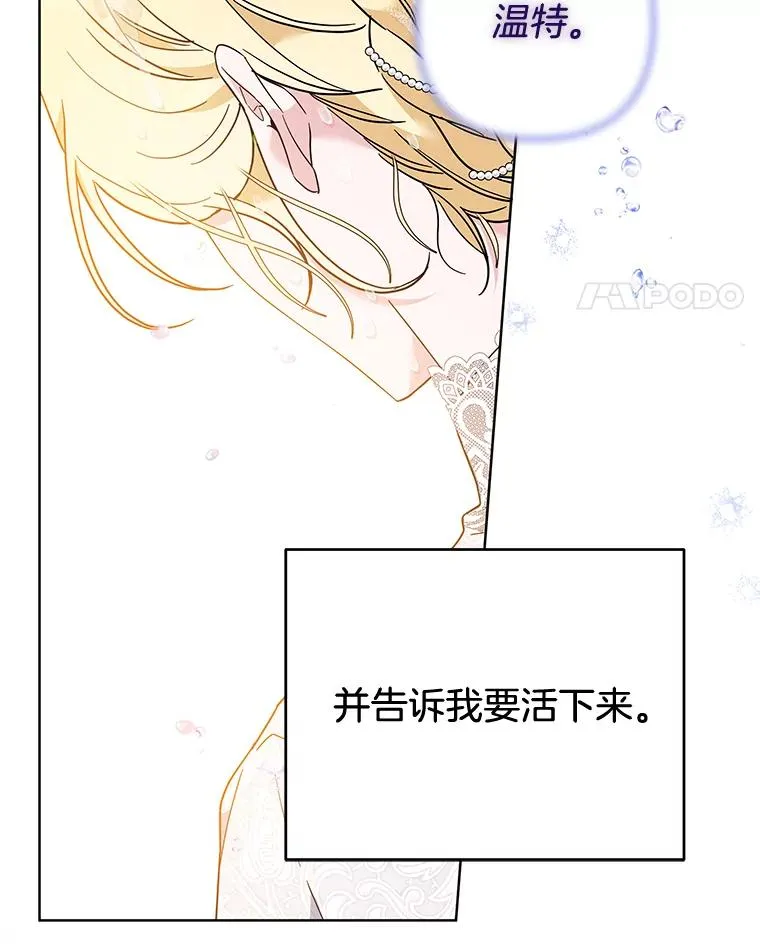 83.寻死失败 第126页