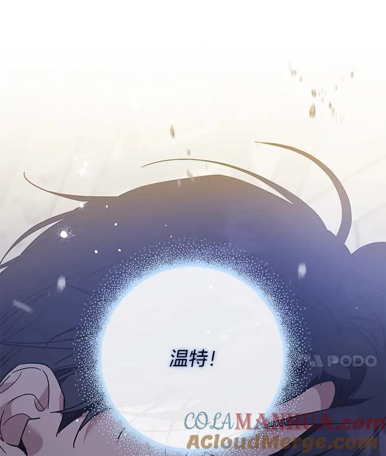 83.寻死失败 第129页