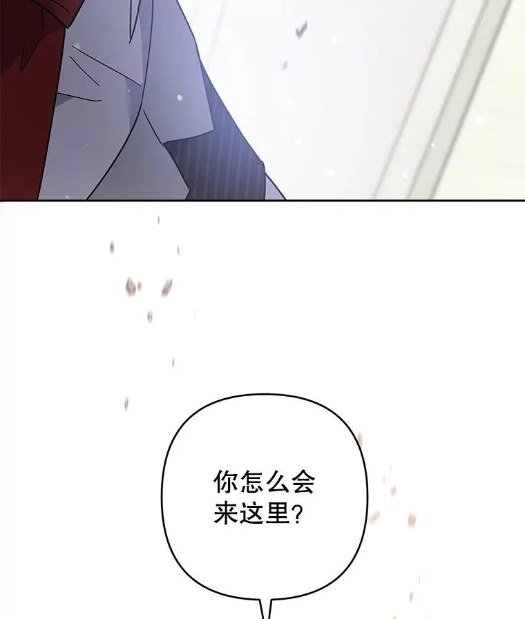 83.寻死失败 第131页