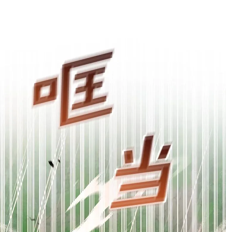83.寻死失败 第136页