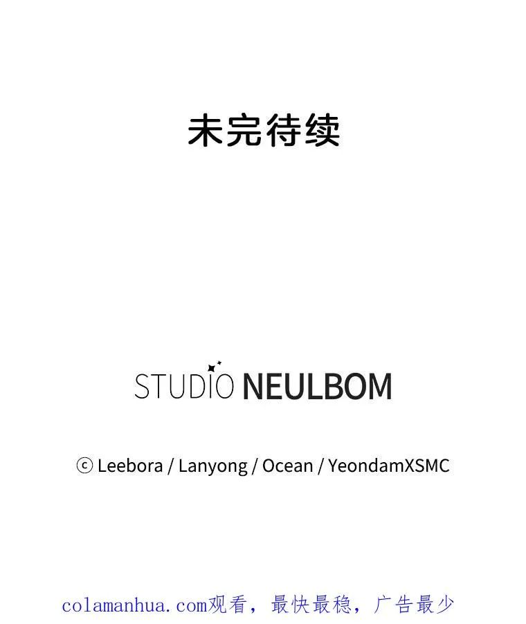 83.寻死失败 第140页