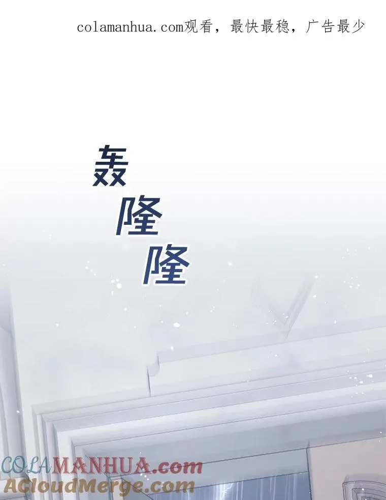 84.死里逃生 第1页