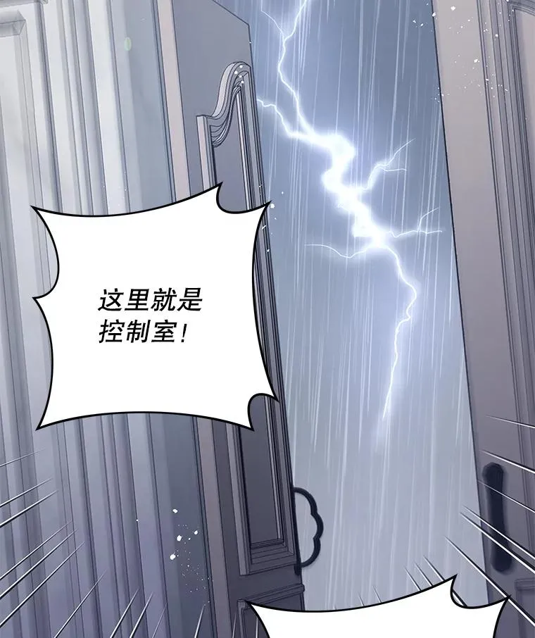 84.死里逃生 第2页