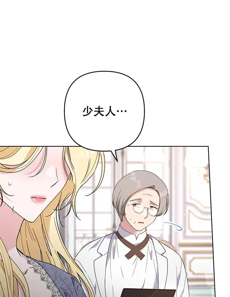 84.死里逃生 第71页