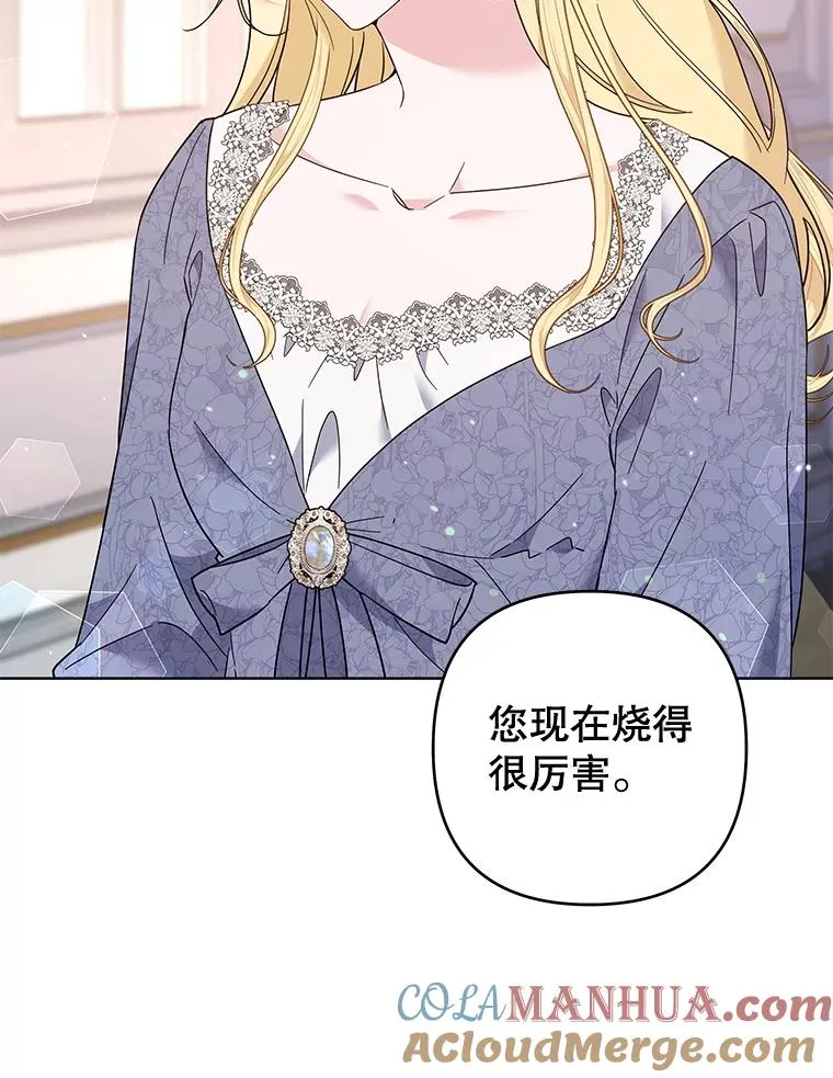 84.死里逃生 第73页