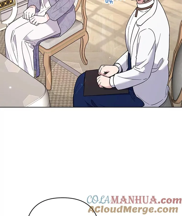 84.死里逃生 第77页