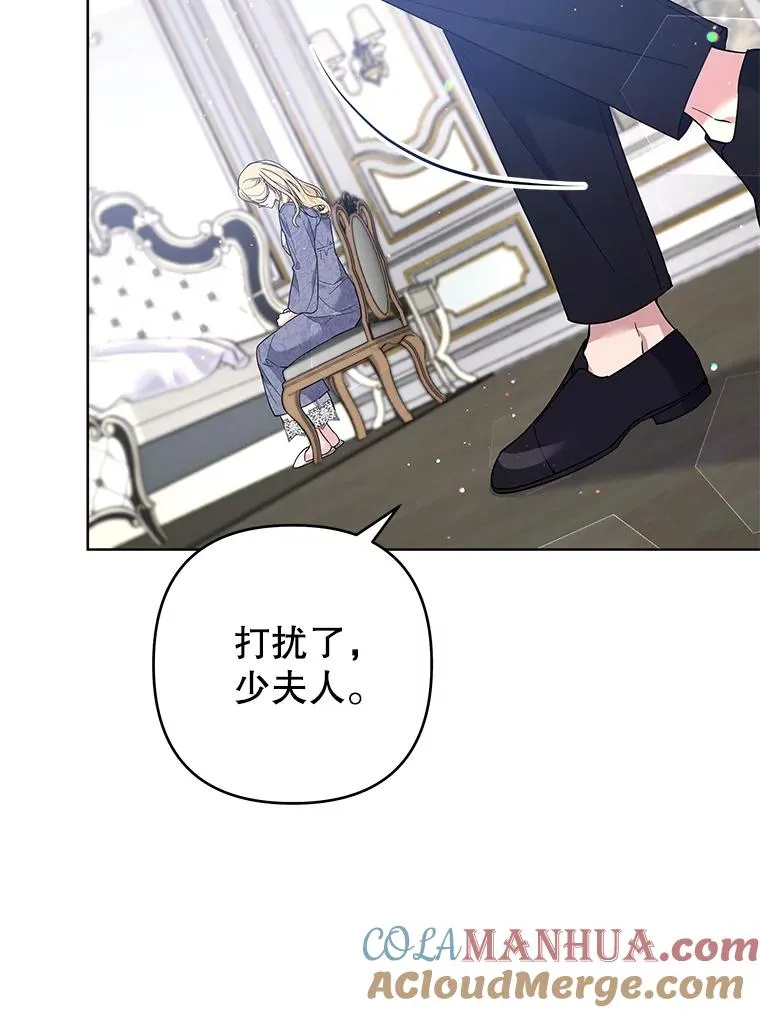 84.死里逃生 第85页