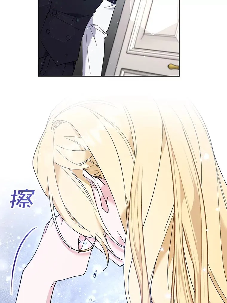 84.死里逃生 第87页