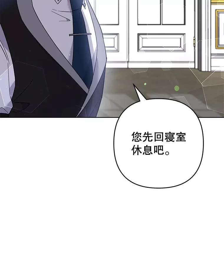 84.死里逃生 第100页