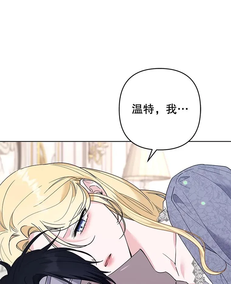 84.死里逃生 第108页