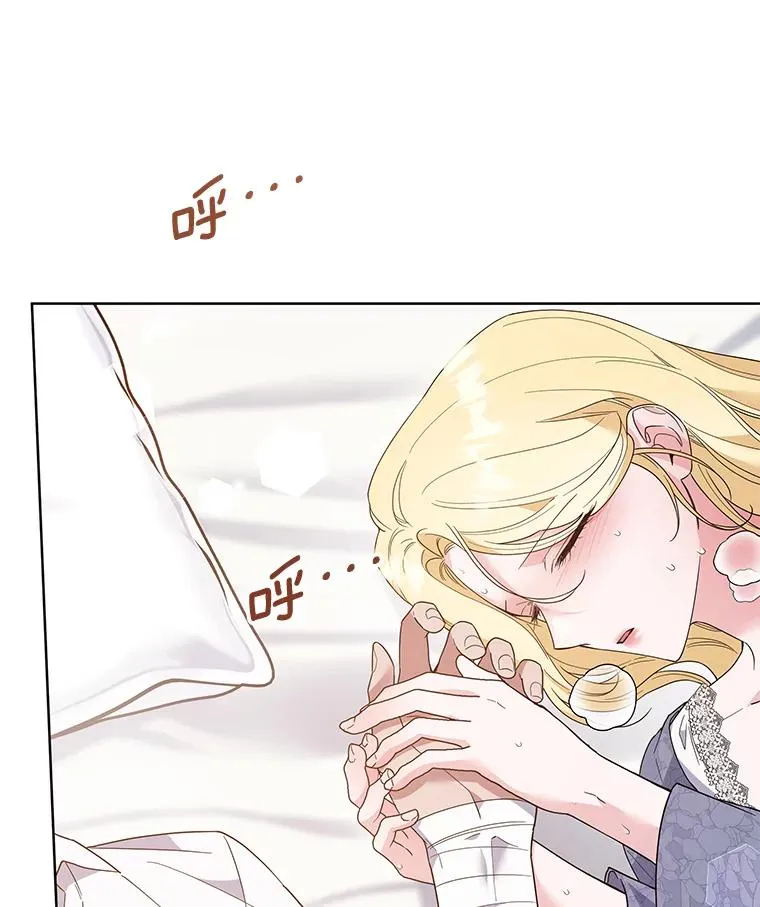 84.死里逃生 第115页