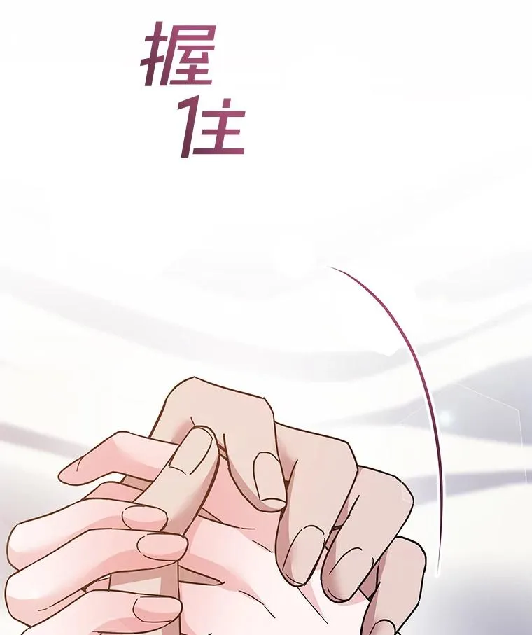 84.死里逃生 第118页