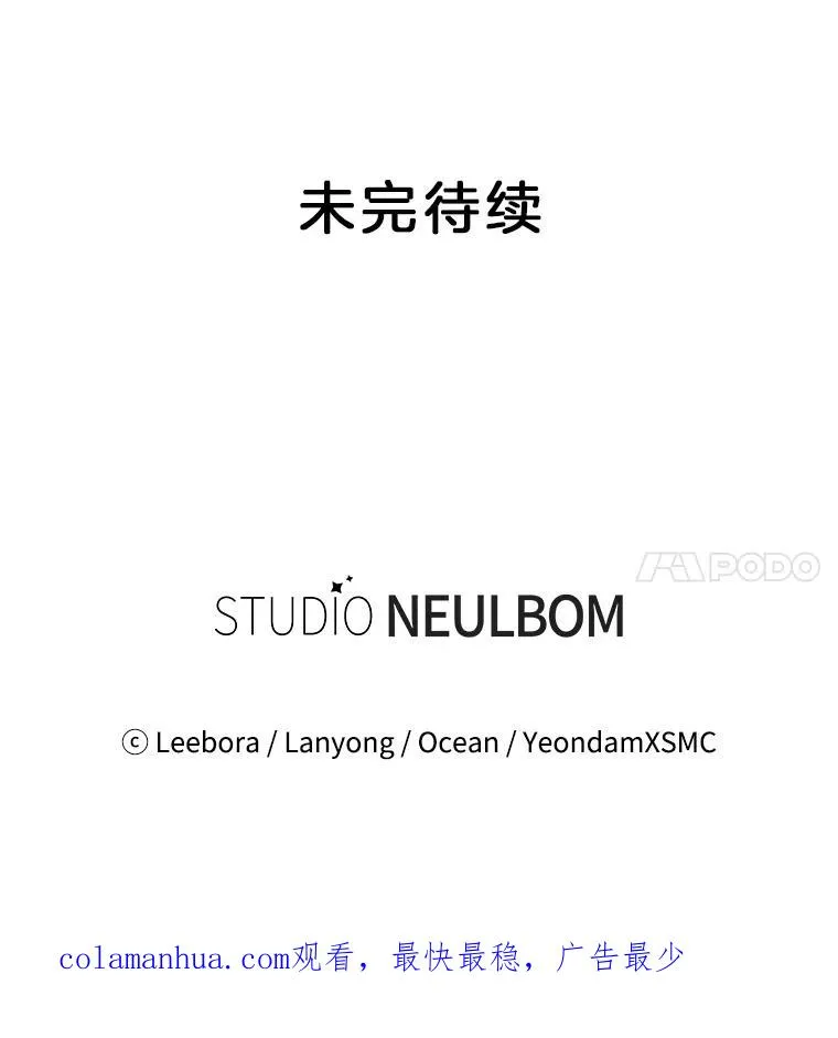 84.死里逃生 第123页